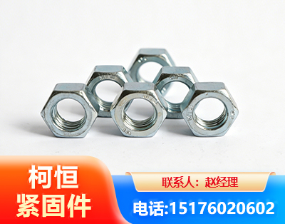 连云港螺母