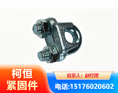 连云港异形件