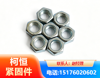 连云港螺母