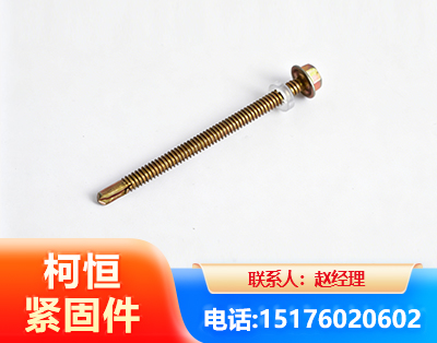 连云港六角钻尾丝