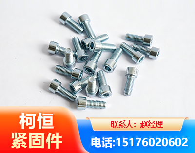 连云港螺栓