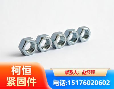 连云港螺母
